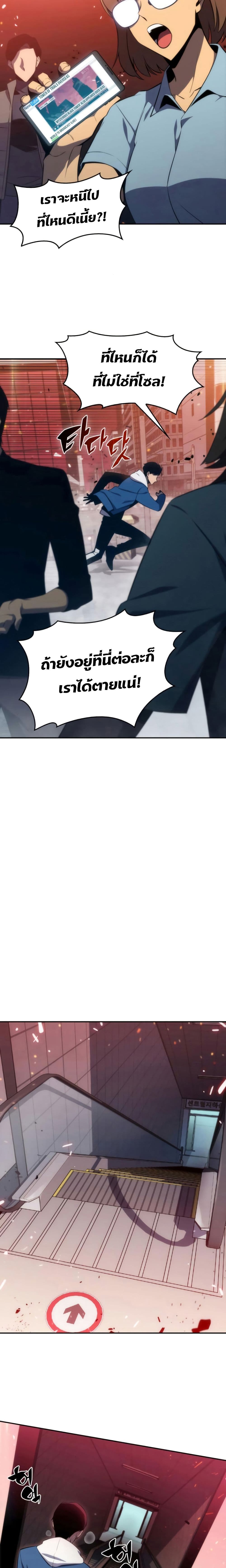 Page page-006 of Chapter_2